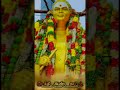 Poranthathu Pasum Ponnu