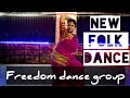 BASANTO BOHILO SAKHI SONG DOHAR BANDANA Dance By Jayshree Saha