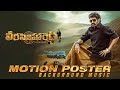 Veera Simha Reddy Motion Poster BGM Nandamuri Balakrishna Shruti Haasan Thaman S Gopichandh