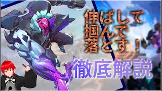 【Supervive】1本で解決！崖際の王「キングピン」徹底解説
