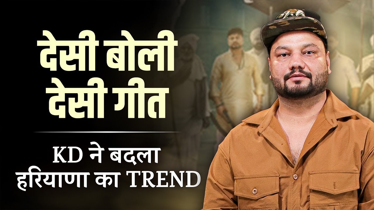 ₹300 से शुरुआत, आज हरियाणा का Superstar @DESIROCKKD  #haryanvi  | Josh Talks Hindi