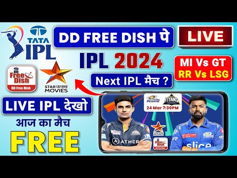 MI Vs GT IPL 2024 Live On DD FREE DISH | Next IPL Match Live Broadcasting Star Utsav Movies,Live Ipl