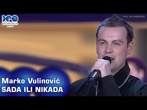 Video thumbnail for Sada ili nikada