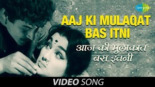 Aaj Ki Mulaqat Bas Itni | Full Video | Bharosa |Guru Dutt |Asha