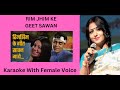 Rim Jhim Ke Geet Sawan Gaye Anjaana Movie Karaoke With Female Voice