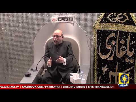 FULL HD © Majlis 11 | Maulana Sadiq Hasan | Muharram 2021/1443 | Australia