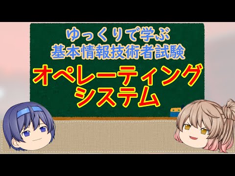 オペレーティング システムのタイムラインについて詳しく解説