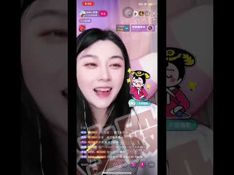 #直播录屏分享 #女主播 MiSs.雨落 《 吹弹可破 》 #搞笑 #搞笑日常 #funny #funnyvideos