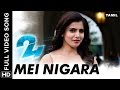 Mei Nigara Full Video Song 24 Tamil Movie