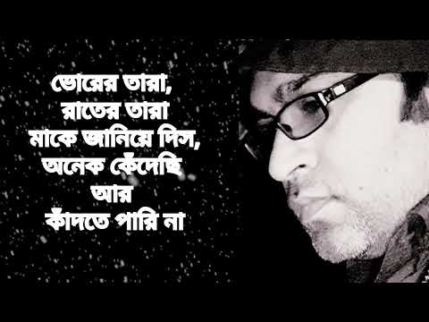 Sourav Sanyal  Maa@Cover S...