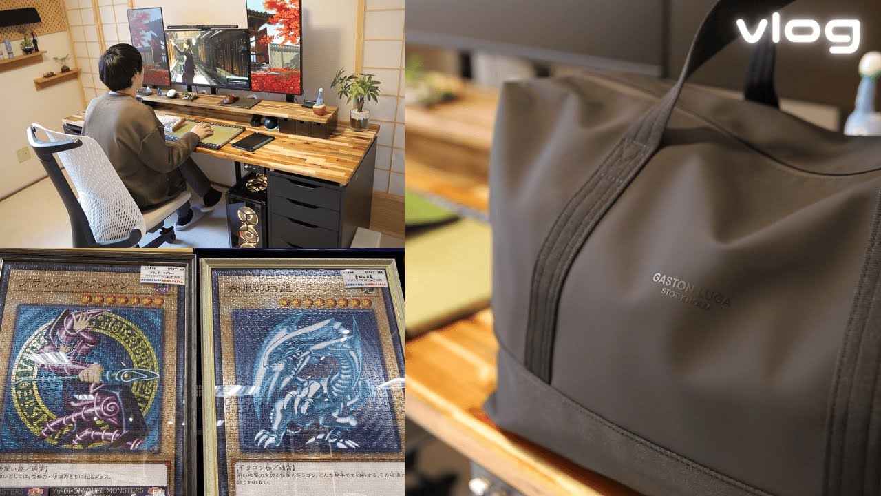 2週間のPCデスク監禁から解き放たれたフリーランスの休日？｜まだ見ぬパズルを求めて｜ガストンルーガの新しい旅バッグ