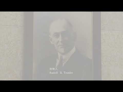 学校法人聖路加国際大学プロモーションビデオ（中国語）