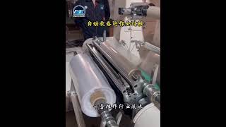 THU CUỘN TỰ ĐỘNG MÁY THỔI MÀNG-AUTOMATIC WINDING