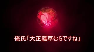 【夜の怖さがさらいにくる】夜廻と深夜廻forNintendoSwitch【夜廻編part3】