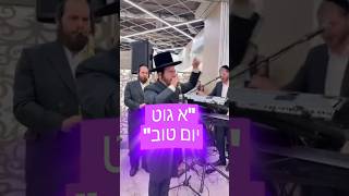 נגיל ונשיש בזאת התורה Dance בנצי שטיין & מוישי שרמן & מקהלת נשמה באנרגיות לכבוד חג מתן תורה