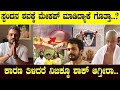 ರಾಘು ಪತ್ನಿ ಸ್ಪಂದನ ಶ ವಕ್ಕೆ ಮೇಕಪ್ ಯಾಕೆ ಮ