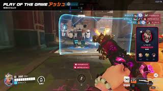 アッシュPOTG