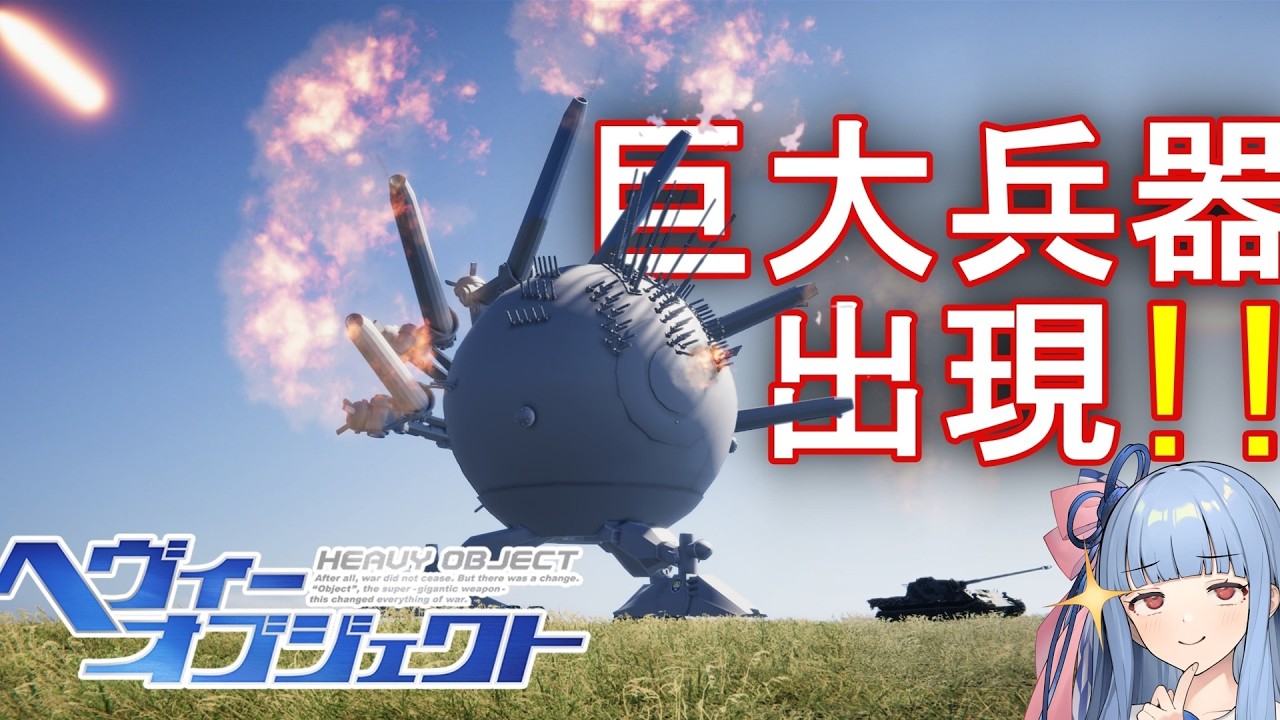 【超巨大兵器】あの「ベイビーマグナム」をSPROCKETで再現したらヤバすぎた