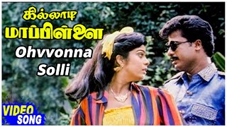 Killadi Mappillai Tamil Movie  Ohvvonna Solli Vide