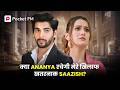 क्या Ananya रचेगी मेरे खिलाफ खतरनाक Saazish Episode 