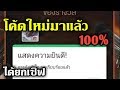 ชื่อ ฟีฟาย