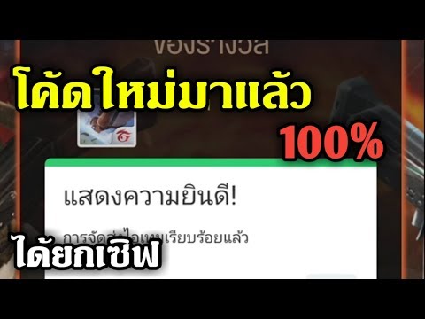 ชื่อ ฟีฟาย