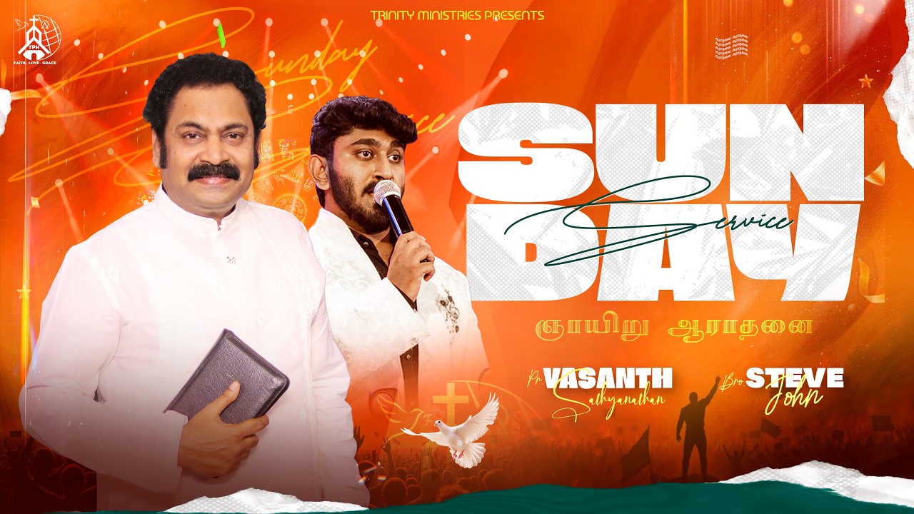 Sunday Service || 11th October 2026 || Trinity Prayer House - Madukkarai