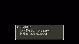〔実況配信〕ドラゴンクエストⅤ（SFC） 11（完）