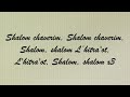 Shalom Chaverim - Soprano Part - Arranged by Mark O'Leary