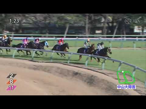 2022.12.24 Nakayama Daishogai (JPN) - Nishino Daisy