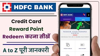 How To Convert HDFC Bank Credit Card Reward Points To Cash | How to Redeem Rewards Points in HINDI
