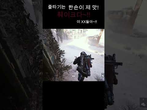 #아크레이더스#파묻힌도시#초보아크레이더스#줄타기