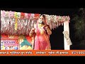 Singer Mausam Minakshi Renu Rangili