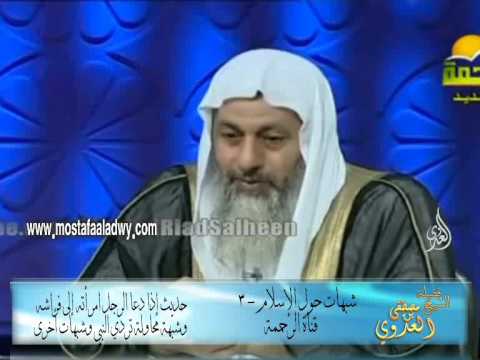  شبهات حول الإسلام (3) استوصوا بالنساء خيراً وشبهة محاولة تردي النبي من شواهق الجبال 