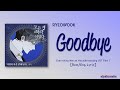 RYEOWOOK 려욱 사랑이 마음 곁에 남아 Goodbye It Was All A Mistake OST Part 1 Lyrics