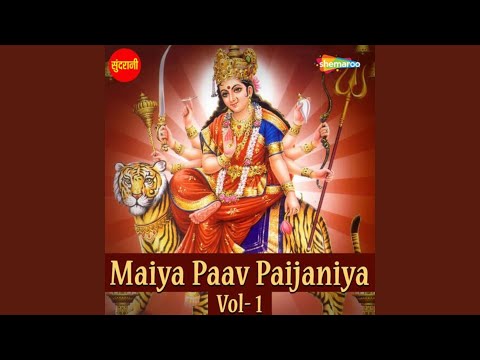 Aalha Ki Dhawaja Nahi