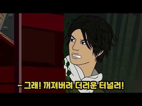 Dead By Daylight Parody 16 (translate English into Korean)
