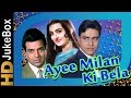 Ayee Milan Ki Bela (1964) | Full Video Songs Jukebox | Dharmendra, Saira Banu, Rajendra Kumar Ayee Milan Ki Bela (1964) | Full Video Songs Jukebox | Dharmendra, Saira Banu, Rajendra Kumar