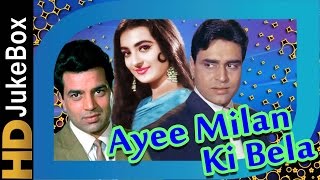 Ayee Milan Ki Bela (1964)  Full Video Songs Jukebo