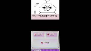ひろゆきが逝ってしまったみたいです【ヘブン状態】