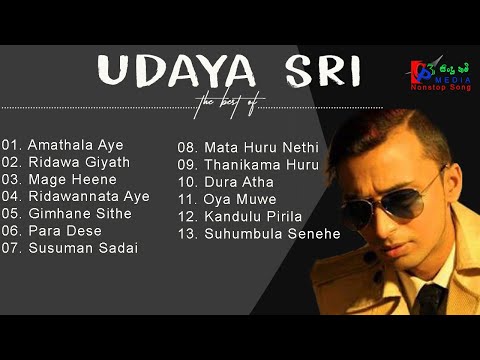 Best of Udaya Sri Songs