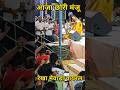 Rekha Mewada Stej Viral Dance Video