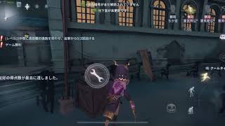 第5人格ALL祭司