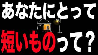 【短いものを語る】キーワード：「スキージャンプ」【雑談ラジオ】