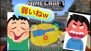 ミニゲームで色々なやつをボコしたったwwwwww