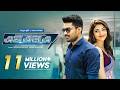New Tamil Bangla Movie 2025 MLA এম এল এ Kalyan Ram Kajal Aggarwal Full South Indian Cinema
