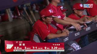 [分享] 今日鋼龍