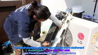 #ล้างแอร์โนนผึ้ง ราคาถูก สายด่วน 086   977 1629 บริการ รับ #ล้างแอร์บ้านโนนผึ้ง ทุกยี่ห้อ