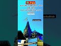 Jay Dwarkadhish ️ Gujaratimotivation Gujaratisuvichar Gujaratistatus Dwarka Trending Viral