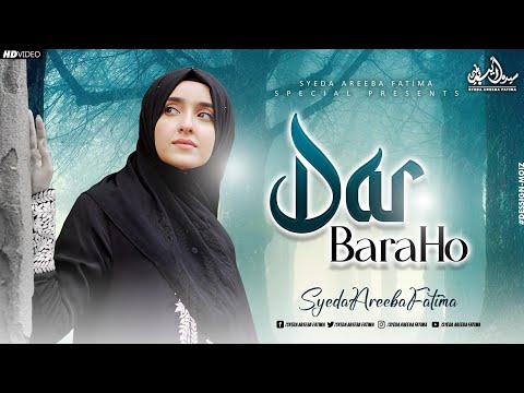 Unki Chokhat Ho | Syeda Areeba Fatima | Dar Bara Ho | New Heart Touching Naat | Official Video 2023